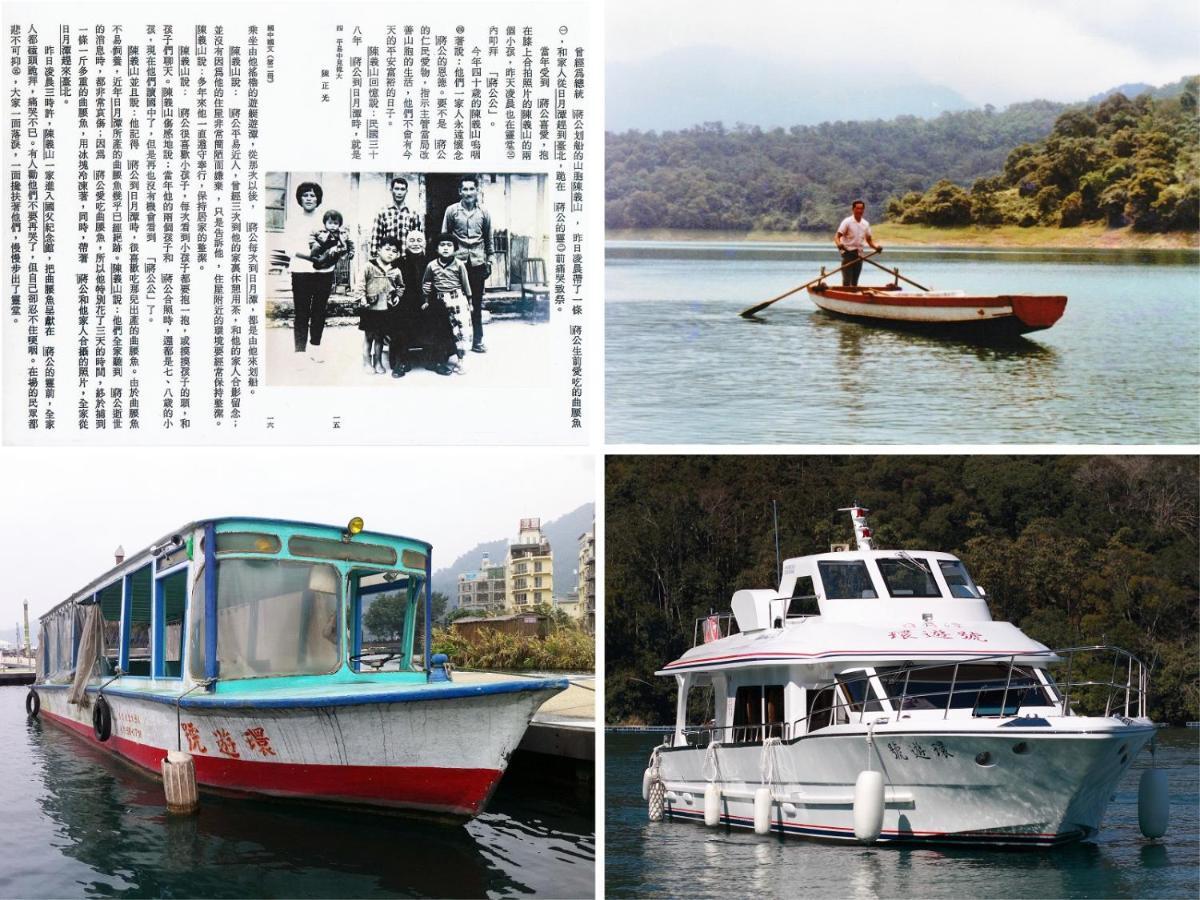 Nantou Lake In Mountain מראה חיצוני תמונה